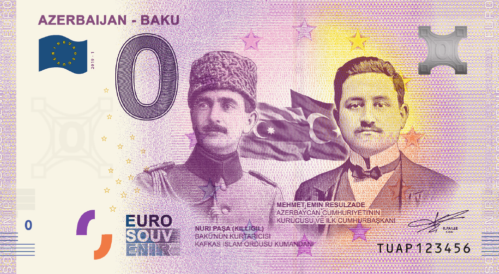 €0 Euro Souvenir banknote for Baku, Azerbaijan